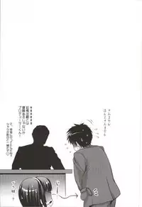 (C82) [Arisan-Antenna (Koari)] SHOCK HEARTS Soushuuhen (THE IDOLM@STER)