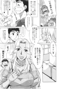 [Hanzaki Jirou] RAN KON