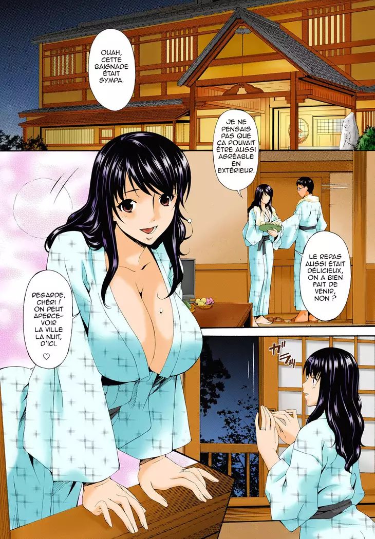 Hametorare Full Color Ch. 1-10