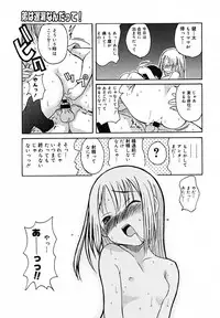 [Anthology] [2005-07-08] COMIC MEGAPLUS Vol.22 (2005-08)