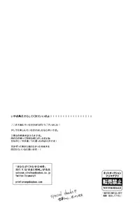 あなたがくれた安全地帯