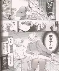 (C83) [Yes,sir. (Epuko)] Hara Pekowanko no Yuuutsu (Hetalia: Axis Powers)