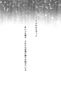 (CCOsaka113) [Bakuchi Jinsei SP (Satsuki Fumi)] Ultra Happy Egoist (Boku no Hero Academia)