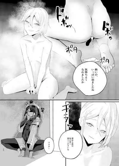 蘭陵王NTRゆうわく作戦!