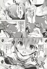 [SHINSHIN] Shinshin Nijigenron | Mind and Body Two Dimension Theory