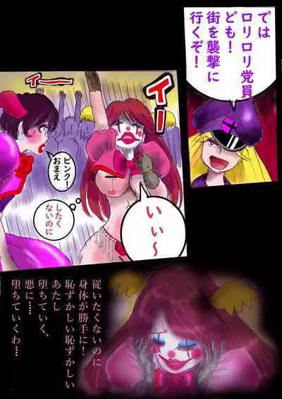 Naburi Zyosou Hyakumonogatari