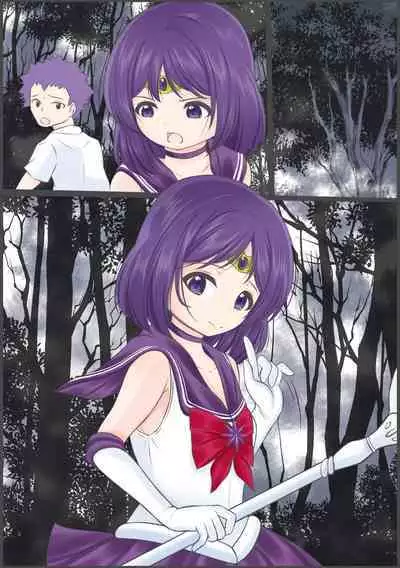 Sexy Saturn is grabbed, stabbed with a sword, and raped just like the rape scene in the movie Jean d'Arc.