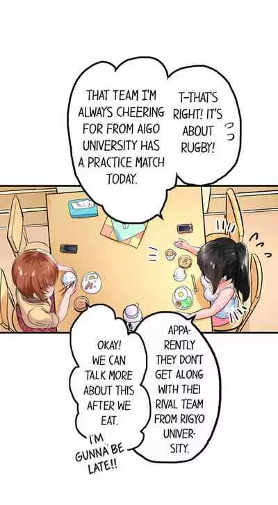 Dick Me Up Inside Ch. 1-16