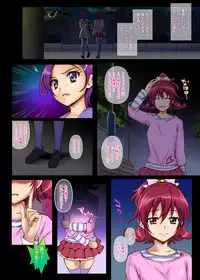 [Cyclone (Izumi, Reizei)] Cyclone no Full Color Pack 3 "Dokki-Doki" (Dokidoki! Precure)