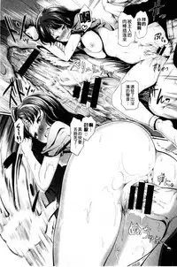 [Hiroshiki] Hatsujou Carnival | 發情淫亂嘉年華 [Chinese]