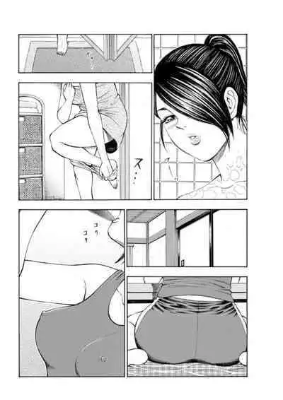 [Toda Kunikazu , Furyu Maarou] Muriyari Wakan de Choueki 0-nen -Onna Bengoshi Sex Chousa- 1