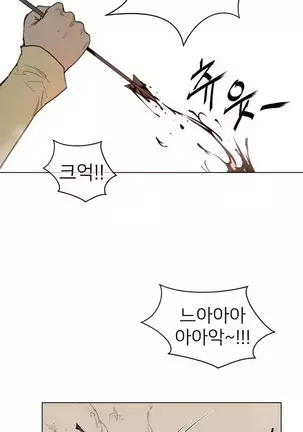 Perfect Half Ch.1-40.5