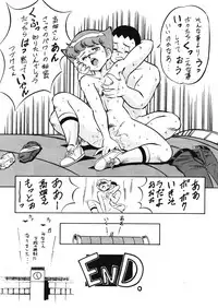 (C37) [ALPS (Various)] LOOK OUT 20 (Various)