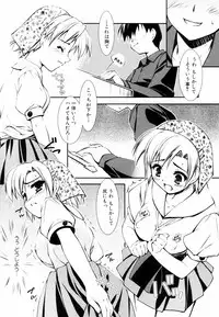 [Hikaru Hoshizaki] Ero And Feti