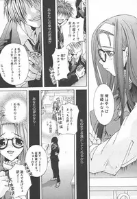 Comic MegaPlus Vol 15 [2005-01]