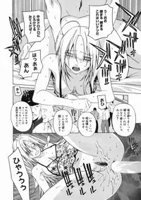 COMIC Megastore H 2005-03