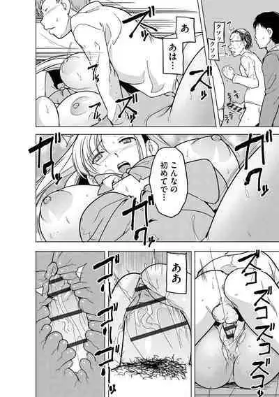 Cyberia Plus Vol. 15