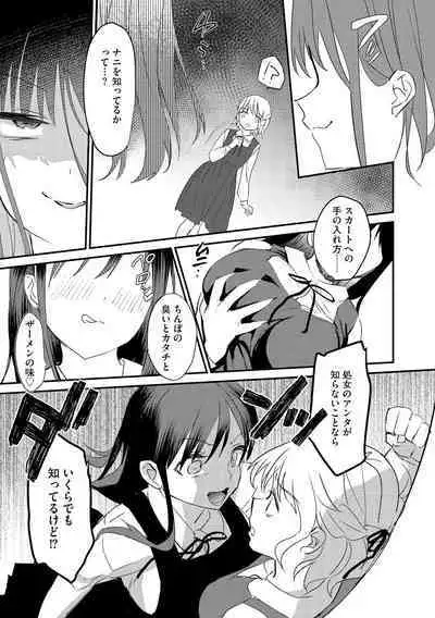 Cyberia Plus Vol. 15