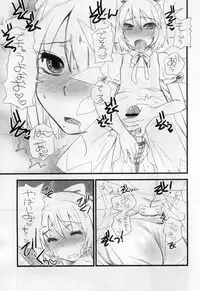 (Reitaisai 7) [Sarurururu (Doru Riheko)] Touhou G Jiihon Soushuuhen (Touhou Project)