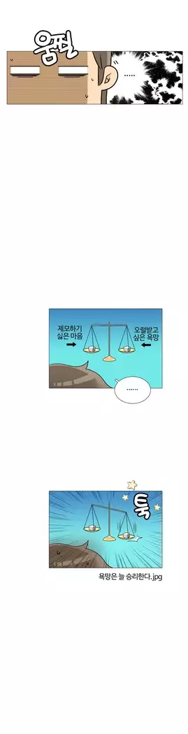 This is what she thinks Ch. 0-40