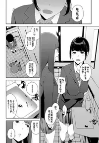 COMIC BAVEL 2019-02 [Digital]