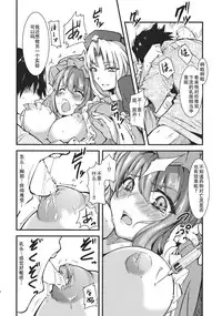 (C81) [*Cherish* (Nishimura Nike)] Yuyukan 5 (Touhou Project) [Chinese] [朔夜汉化]