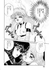 [Nekojima Lei] After