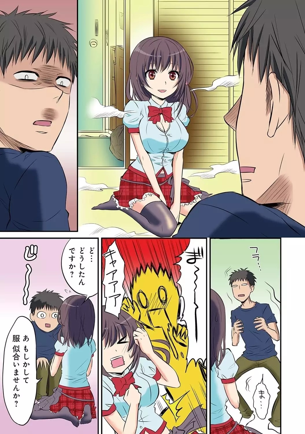 アナンガ・ランガ Vol.6