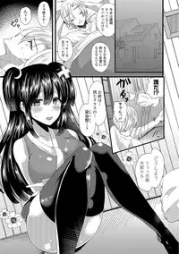 [Labui] Junai Memory - Pure Love Memory [Digital]