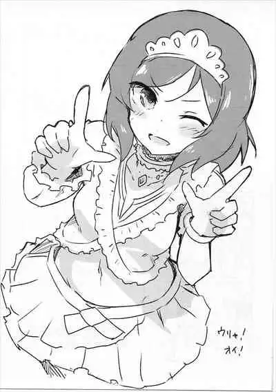 (Bokura no Love Live! 3) [Naranashitori (Akami)] Liberation!! (Love Live!) [Chinese] [Dokiki漢化組]