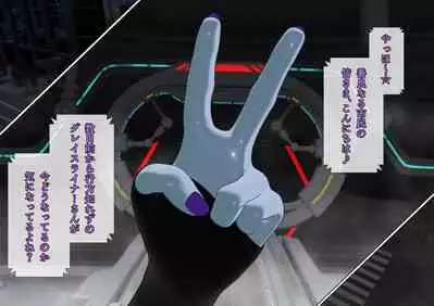 特攻機動グレイスライナー