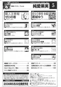 Jun-Ai Kajitsu 2006-05
