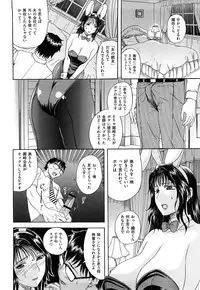 [Kusatsu Terunyo] Ubukano