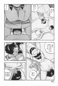 [YO-KA] Ano Ko ni Love Kousen!