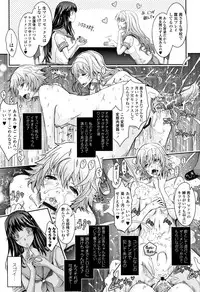 [TANA] Roshutsu Collection