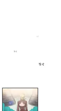 Seductive Uniform Ch. 1-21 [English]