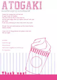 (COMIC1☆9) [Come Through (Adumi Kazuki)] Chino-chan ni Onii-san te Iwaretai! (Gochuumon wa Usagi desu ka?) [English] [Doki Fansubs]