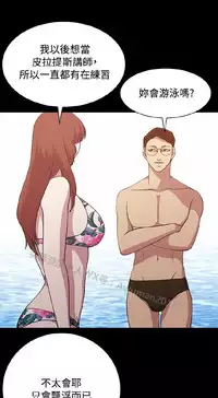 [曹栗] 赞助者 [中国翻訳]