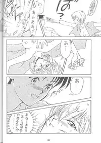 (C51) [EKAKIGOYA NOTESYSTEM (Nanjou Asuka)] KITSCH VOL.1 (Martian Successor Nadesico, Neon Genesis Evangelion)