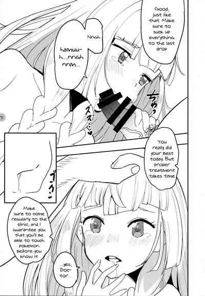 (C92) [Ugokuna pharmacy θ (ababari)] Lillie, ♥♥♥♥♥ o Kawaigatte agete ne | Lillie, Take Care of My XXXX For Me (Pokémon Sun and Moon) [English] {Doujins.com}