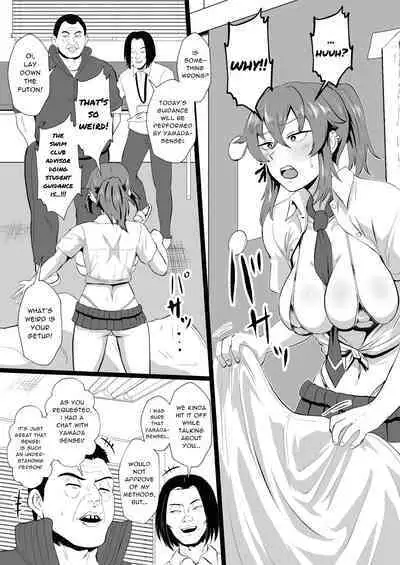 "Ore, Nanka Okashii ka?" Amami Ryuuki wa Seito Shidouchuu! | "Am I Somehow Weird?" ※Amami Tatsuki is on Student Guidance!