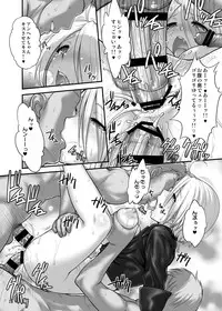 [Shinnihon Pepsitou (St.germain-sal)] Angel FulFilled (King of Fighters) [Digital]