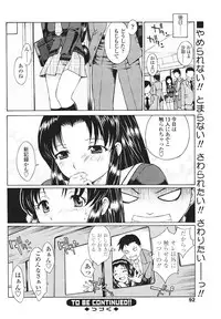 Comic Sigma Volume 2