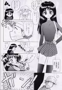 (CR28) [BLACK DOG (Kuroinu)] ENIGMA (FLCL)