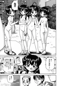 [Chunrouzan] Otomadachi