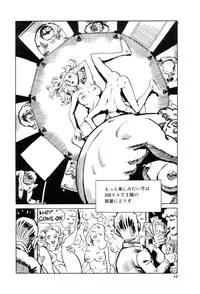 [Joe Dandis(笠間しろう)] New York Ass