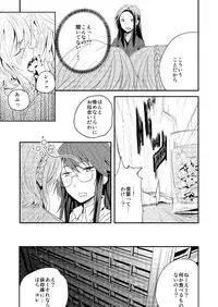 (同人誌) [No Such Agency] Xenocross Vol.1 digital ver