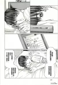 [Miyazaki Maya] Blush-DC ~Himitsu~ Vol.2 [Chinese]