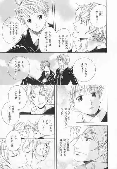 B-BOY LUV 20 貴族特集