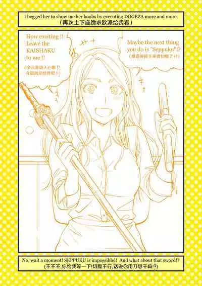 Dogeza de Tanonde Mita 36-43